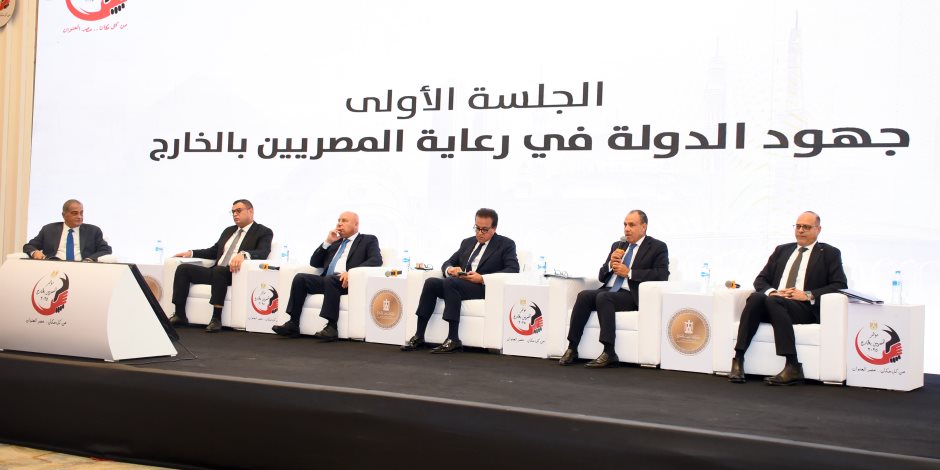 وزير الخارجية يشارك في الجلسة الأولى لمؤتمر المصريين في الخارج حول جهود الدولة في رعاية المصريين بالخارج وزير الخارجية يشارك في الجلسة الأولى لمؤتمر المصريين في الخارج حول جهود الدولة في رعاية المصريين بالخارج