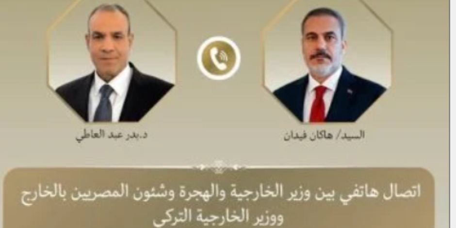 مباحثات مصرية تركية حول تطورات الأوضاع في غزة وسوريا وليبيا مباحثات مصرية تركية حول تطورات الأوضاع في غزة وسوريا وليبيا