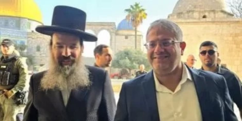 استفزاز جديد .. بن جفير يقتحم المسجد الأقصى المبارك برفقة عدد من أتباعه استفزاز جديد .. بن جفير يقتحم المسجد الأقصى المبارك برفقة عدد من أتباعه