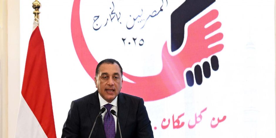 انطلاق أعمال النسخة السادسة من مؤتمر المصريين بالخارج بحضور رئيس مجلس الوزراء انطلاق أعمال النسخة السادسة من مؤتمر المصريين بالخارج بحضور رئيس مجلس الوزراء