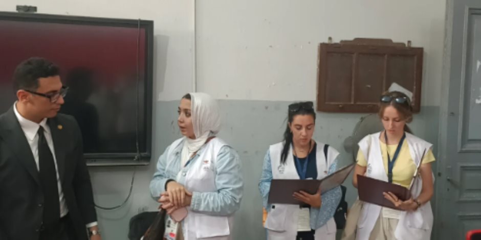 وفد من المتابعين الدوليين يتفقد لجنة انتخابات الشيوخ فى المنوفية