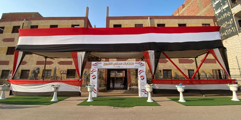موفد "إكسترا نيوز": انتظام ملحوظ في لجان القاهرة ومشاركة نشطة منذ الصباح موفد "إكسترا نيوز": انتظام ملحوظ في لجان القاهرة ومشاركة نشطة منذ الصباح