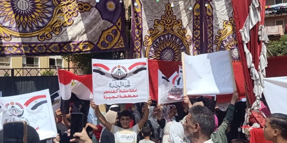 مسيرة لحزب الجبهة الوطنية تصل لجان الانتخابات بقرية بهرمس منشأة القناطر مسيرة لحزب الجبهة الوطنية تصل لجان الانتخابات بقرية بهرمس منشأة القناطر