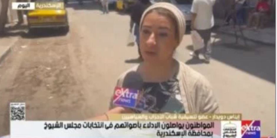 أعضاء بالتنسيقية: إقبال متفاوت وتحفيز للمشاركة فى انتخابات الشيوخ بعدة محافظات أعضاء بالتنسيقية: إقبال متفاوت وتحفيز للمشاركة فى انتخابات الشيوخ بعدة محافظات