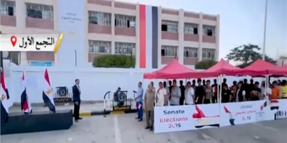 بدء التصويت بلجان التجمع الأول خلال اليوم الثانى فى انتخابات مجلس الشيوخ