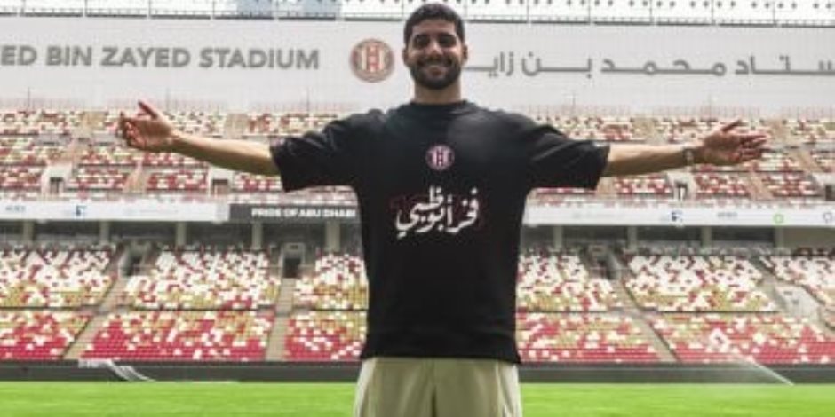 إبراهيم عادل يقفز بقيمة الجزيرة 12.4% قبل انطلاق الدوري الإماراتي
