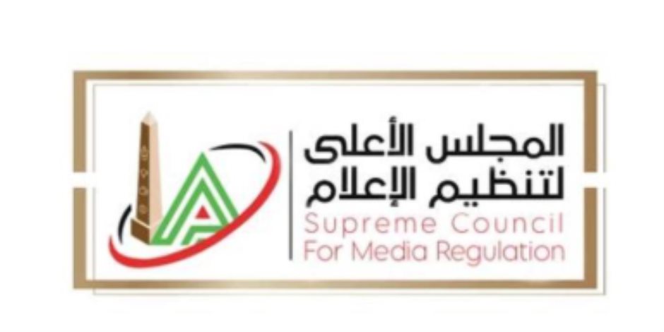 الأعلى للإعلام: مد ساعات بث البرامج الرياضية وفقا لمواعيد مباريات كرة القدم الأعلى للإعلام: مد ساعات بث البرامج الرياضية وفقا لمواعيد مباريات كرة القدم