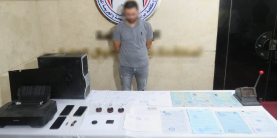 ضبط صاحب مطبعة بالقاهرة لقيامه بمزاولة نشاط إجرامي تخصص فى تزوير  المحررات الرسمية والأختام وترويجها مقابل مبالغ مالية