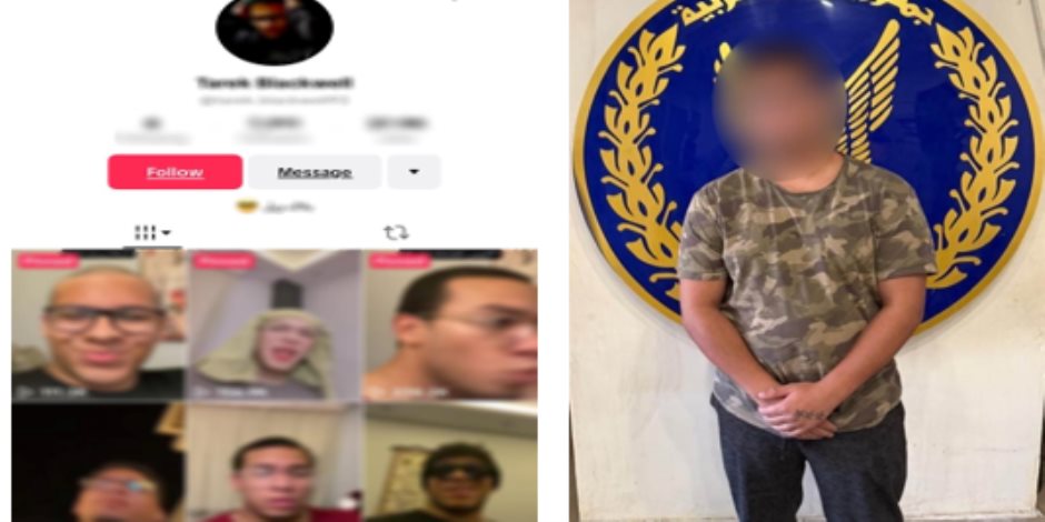  ضبط صانع محتوى لنشره مقاطع فيديو بمواقع التواصل الإجتماعى تتضمن ألفاظ إباحية خارجة