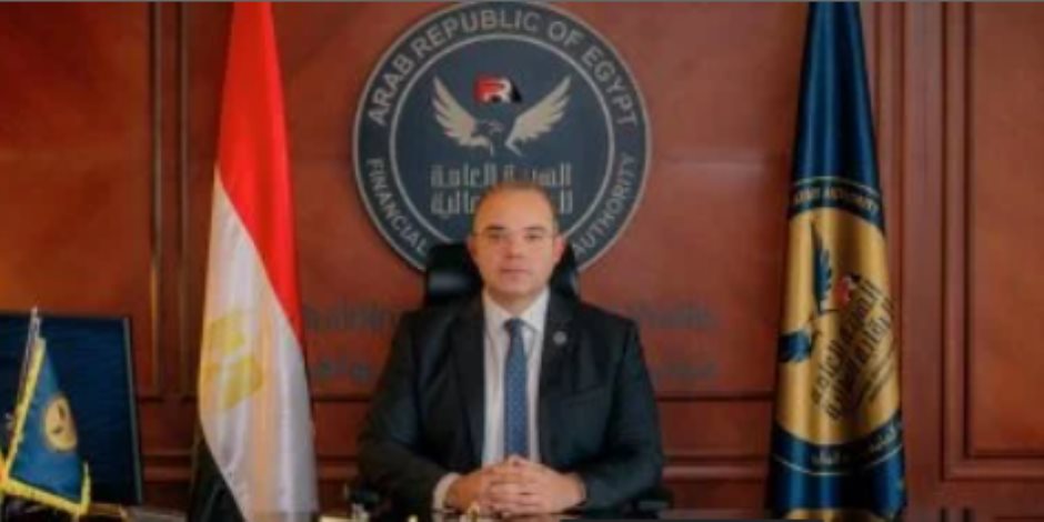 تجديد تكليف محمد فريد قائمًا بأعمال رئيس هيئة الرقابة المالية