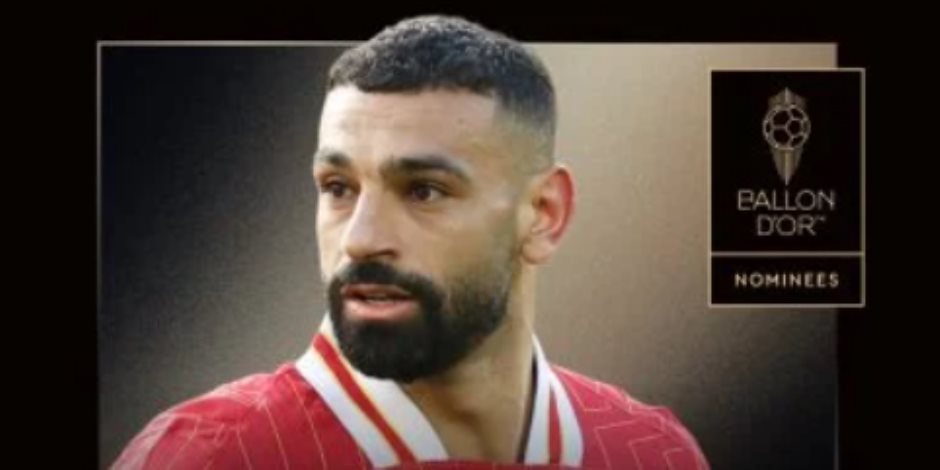 محمد صلاح يتصدر المرشحين لجائزة الكرة الذهبية 2025
