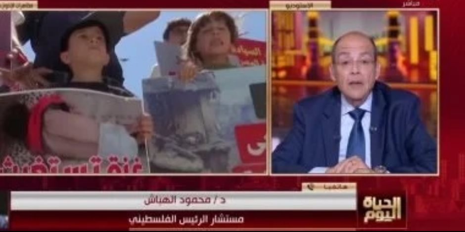 مستشار الرئيس الفلسطينى تعليقا علي تشويه دعم مصر للقضية الفلسطينية : محاولة خبيثة وساقطة للنيل من دورها وإسنادها التاريخى 