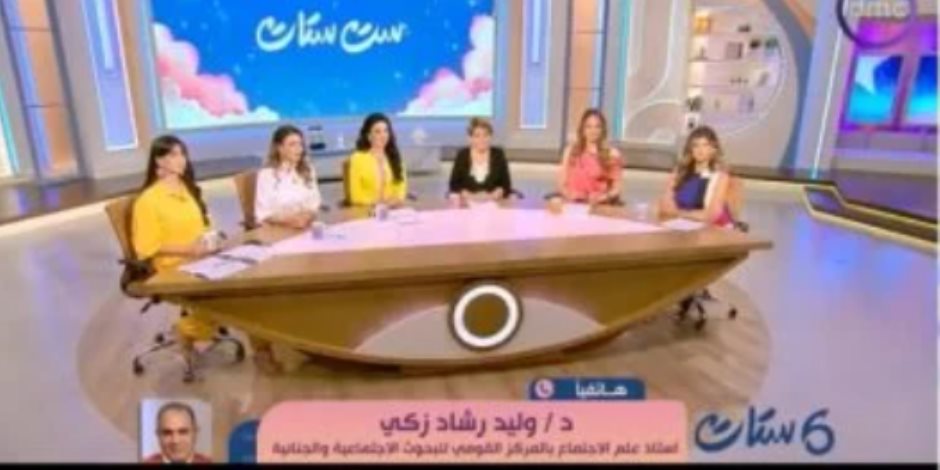 أستاذ بالقومى للبحوث: الألعاب الإلكترونية أصبحت ساحة للتعارف من أجل الزواج