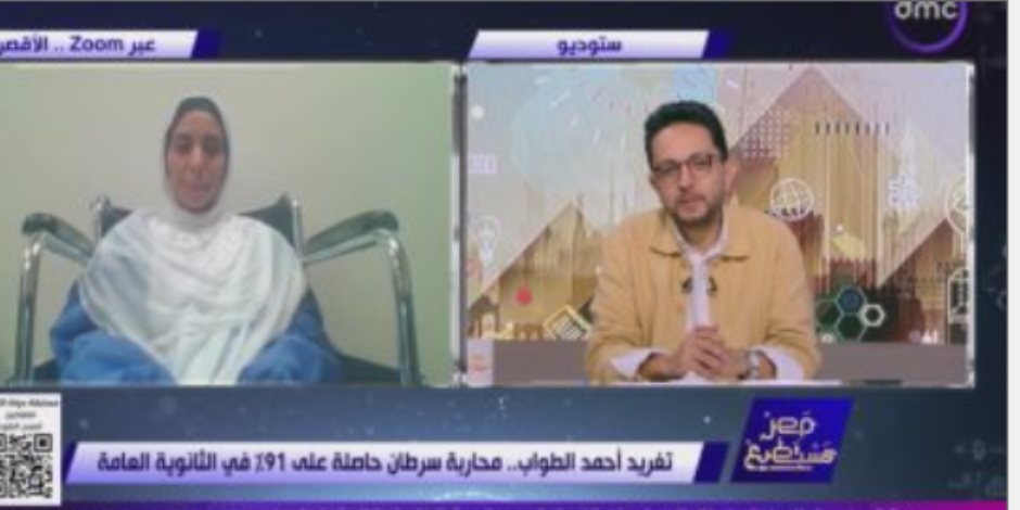 أحمد فايق يشيد بتفوق الطالبة تغريد محاربة السرطان في الثانوية: بطلة وحاجة تفرح