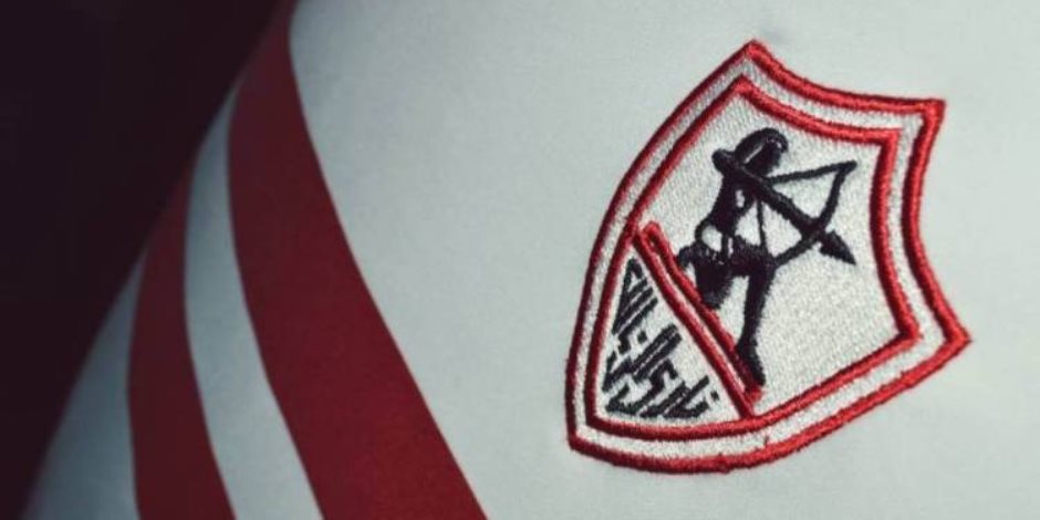 الزمالك ينتظر الفائز من ديكاداها والزمالة في التمهيدي الثاني بالكونفدرالية الزمالك ينتظر الفائز من ديكاداها والزمالة في التمهيدي الثاني بالكونفدرالية