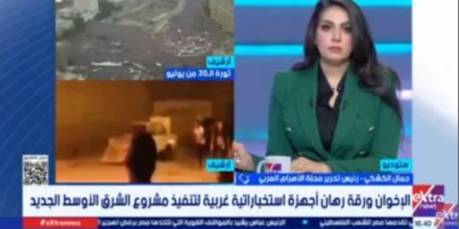 جمال الكشكي: جماعة الإخوان ولاءها للمحتل ومخططها بعيد عن القضية الفلسطينية جمال الكشكي: جماعة الإخوان ولاءها للمحتل ومخططها بعيد عن القضية الفلسطينية