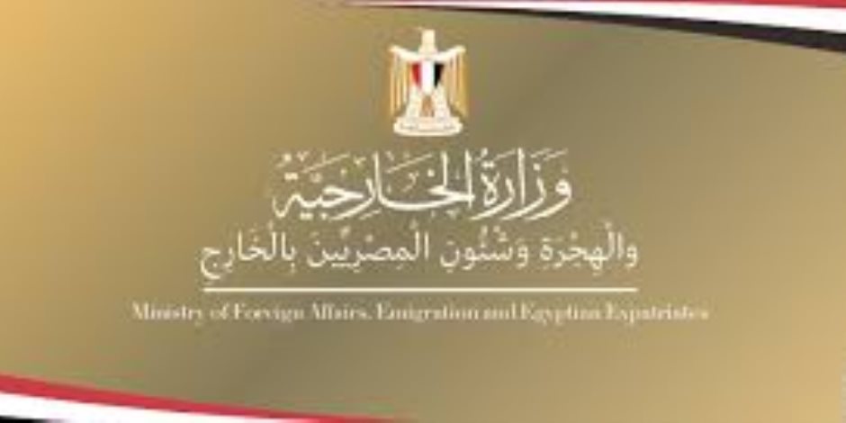 المهارات المطلوبة والخطوات.. شروط الالتحاق بالسلك الدبلوماسي 2025 بوزارة الخارجية