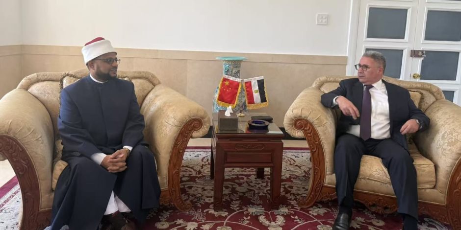 أمين البحوث الإسلامية يلتقى السفير المصرى فى بكين.. ويؤكد: شيخ الأزهر يولى ملفات المبعوثين والطلاب الوافدين من الصين عناية خاصة