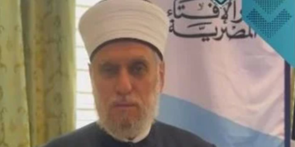 مفتى بلغاريا: مؤتمر الإفتاء العالمى العاشر خطوة رائدة فى عصر الذكاء الاصطناعى