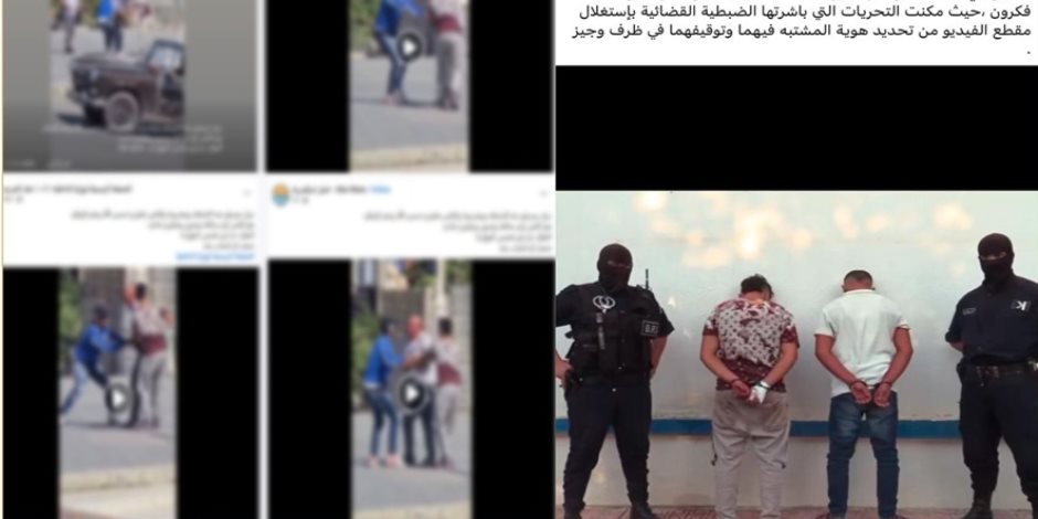 الداخلية عن فيديو التعدي على شخص بسلاح وسرقته بالإكراه: الواقعة حدثت في دولة عربية الداخلية عن فيديو التعدي على شخص بسلاح وسرقته بالإكراه: الواقعة حدثت في دولة عربية