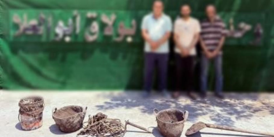 ضبط 3 أشخاص بالقاهرة لقيامهم بأعمال الحفر والتنقيب غير المشروع عن الآثار ضبط 3 أشخاص بالقاهرة لقيامهم بأعمال الحفر والتنقيب غير المشروع عن الآثار