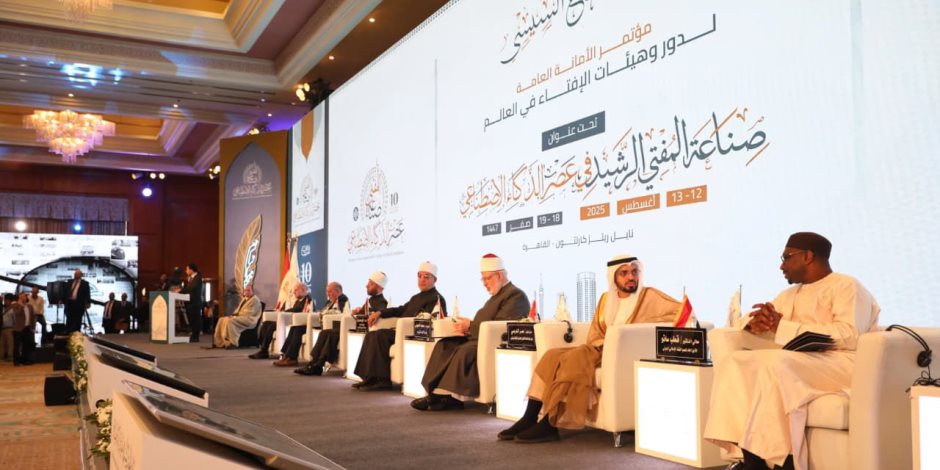 خلال مؤتمر الإفتاء العاشر.. مفتى جنوب أفريقيا: أعتز بانتمائى للأزهر الشريف وتدريبى فى دار الإفتاء المصرية خلال مؤتمر الإفتاء العاشر.. مفتى جنوب أفريقيا: أعتز بانتمائى للأزهر الشريف وتدريبى فى دار الإفتاء المصرية