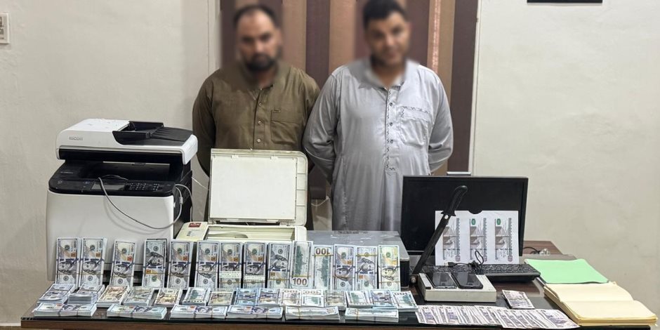 ضبط شخصين بتهمة تزوير العملات وترويجها على المواطنين بالبحيرة ضبط شخصين بتهمة تزوير العملات وترويجها على المواطنين بالبحيرة