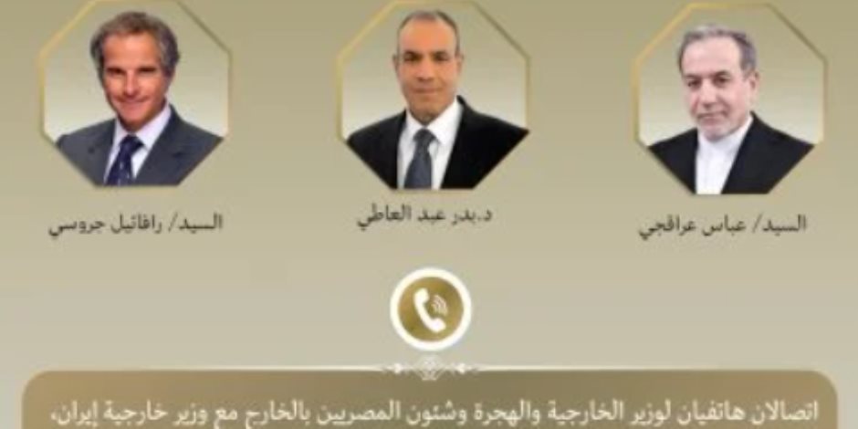 وزير الخارجية يؤكد ضرورة استئناف المفاوضات بشأن البرنامج النووي الإيرانى وزير الخارجية يؤكد ضرورة استئناف المفاوضات بشأن البرنامج النووي الإيرانى