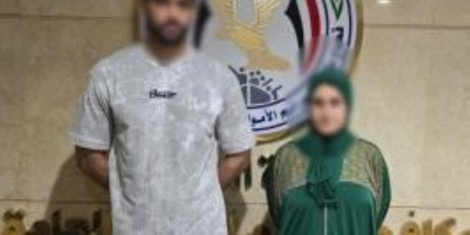 ضبط شخص وزوجته لقيامهما بالاستيلاء على مبلغ مالى من إحدى الشركات دون وجه حق