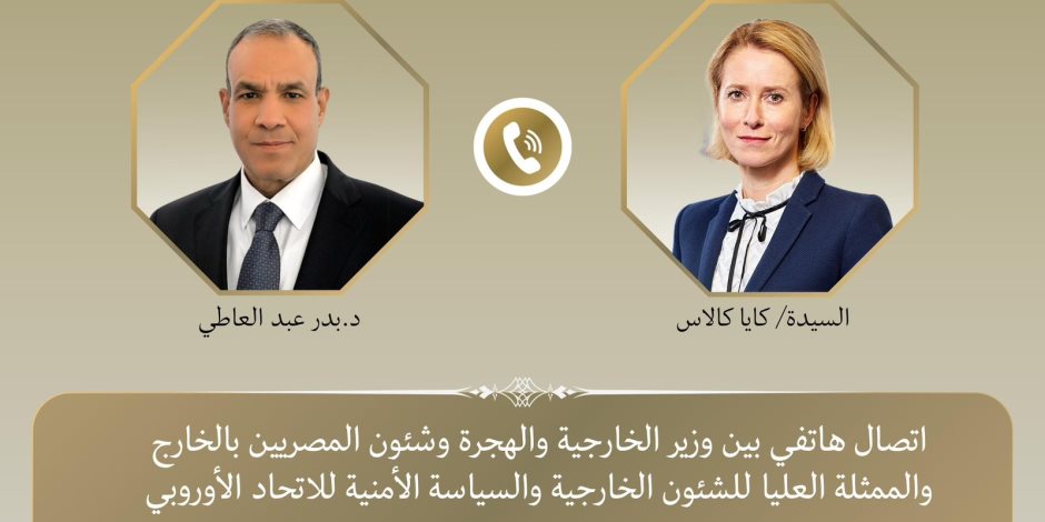 وزير الخارجية: ما يسمى بـ"اسرائيل الكبرى" تساهم فى تأجيج التوترات والتصعيد 