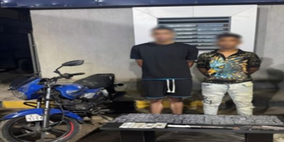 كشف ملابسات قيام شخصين يستقلان دراجة نارية بترويج المواد المخدرة بالجيزة