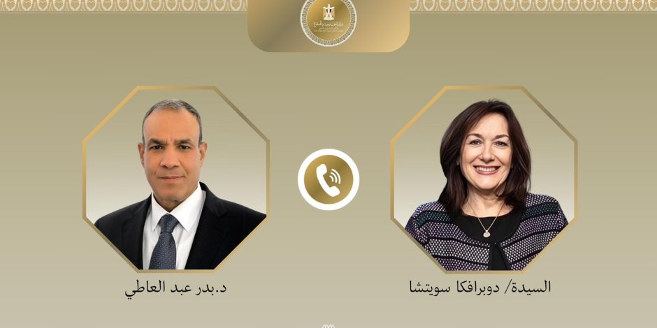 اتصال هاتفى بين وزير الخارجية ومفوضة الاتحاد الأوروبى للمتوسط 