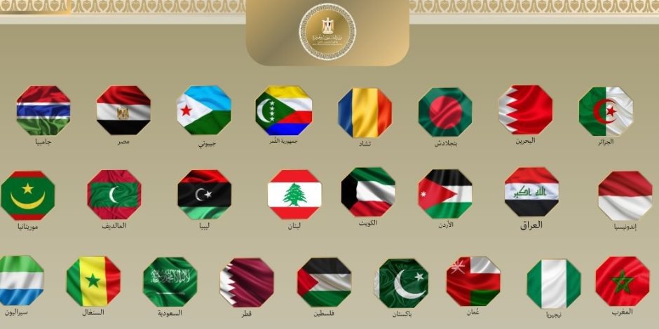 بيان مصرى وعربى ودولى مشترك: إسرائيل الكبرى تشكل تهديدا للأمن القومى العربى بيان مصرى وعربى ودولى مشترك: إسرائيل الكبرى تشكل تهديدا للأمن القومى العربى