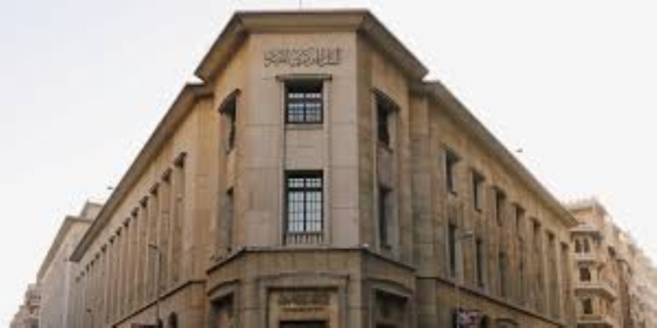  الحبس والغرامة ...قانون البنك المركزي ينظم خدمات الاستعلام والتصنيف الائتمانى
