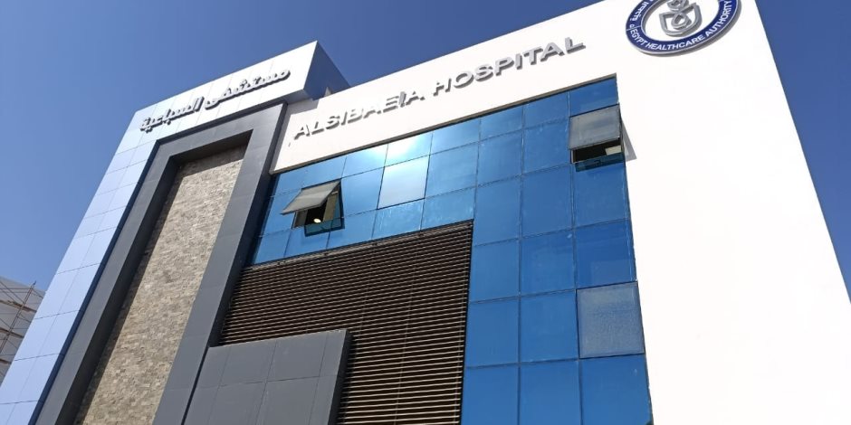 بتكلفة 482 مليون جنيه.. الرعاية الصحية تعلن بدء التشغيل التجريبي لمستشفى السباعية المركزي 