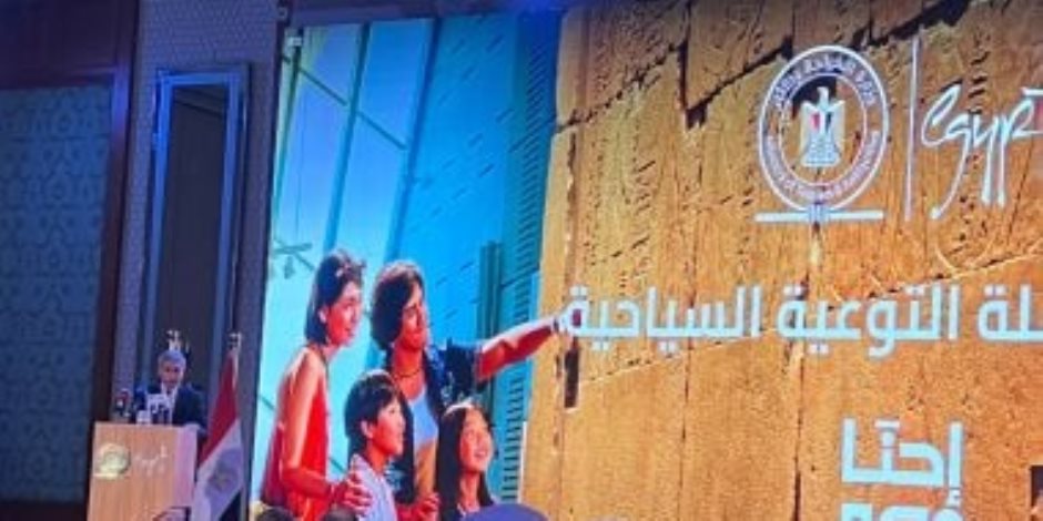 "إحنا مصر" حملة وزارة السياحة لتعزيز الوعي السياحي وتحسين تجربة السياح "إحنا مصر" حملة وزارة السياحة لتعزيز الوعي السياحي وتحسين تجربة السياح