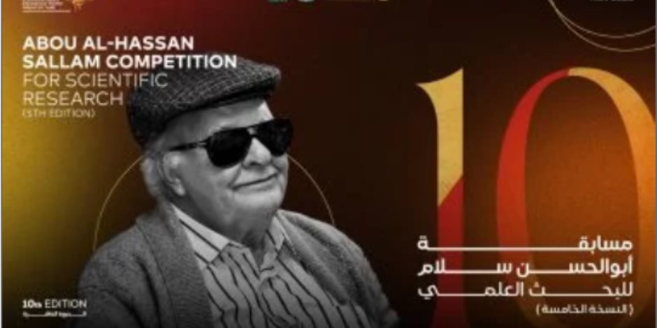 شرم الشيخ للمسرح الشبابي يعلن تفاصيل مسابقة "أبو الحسن سلام" في دورته 10 شرم الشيخ للمسرح الشبابي يعلن تفاصيل مسابقة "أبو الحسن سلام" في دورته 10