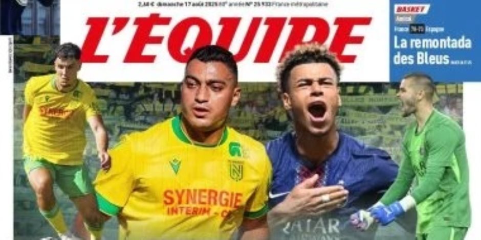 مصطفى محمد يتصدر غلاف "ليكيب" قبل مباراة نانت ضد باريس سان جيرمان في الجولة الأولى من الدوري الفرنسي