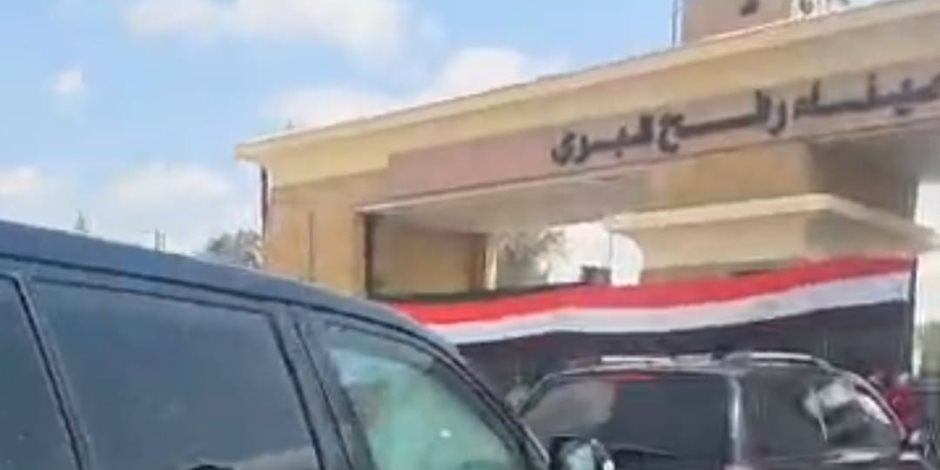 وزير الخارجية ورئيس الوزراء الفلسطيني يصلان معبر رفح لمتابعة جهود مصر في إدخال مساعدات غزة وعقد مؤتمر صحفي (صور) وزير الخارجية ورئيس الوزراء الفلسطيني يصلان معبر رفح لمتابعة جهود مصر في إدخال مساعدات غزة وعقد مؤتمر صحفي (صور)