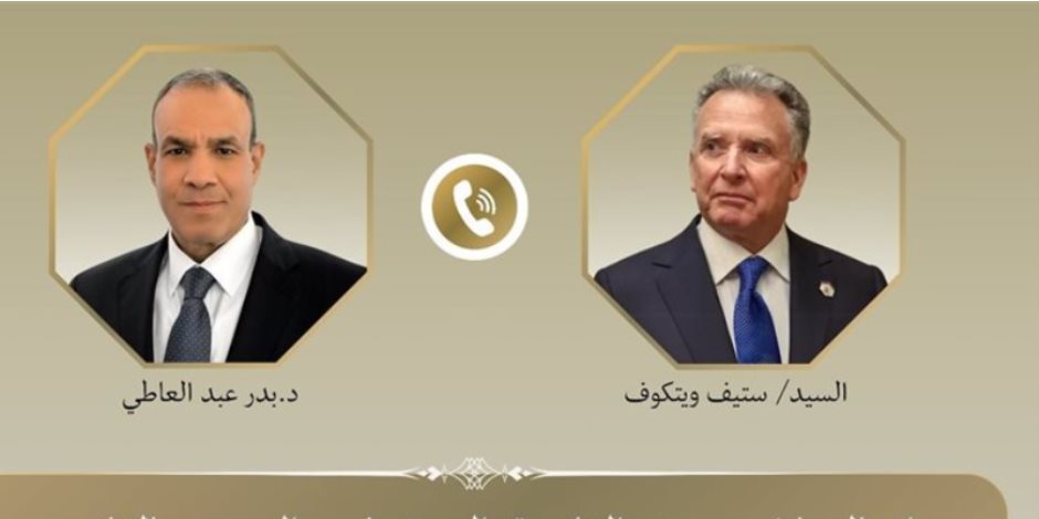 اتصال هاتفي بين وزير الخارجية والمبعوث الأمريكي الخاص للشرق الأوسط
