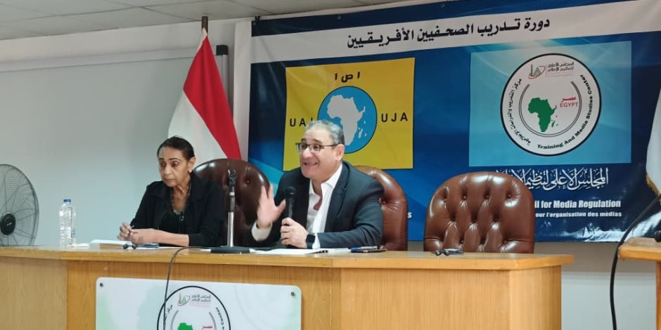 أحمد أيوب في الدورة 61 لاتحاد الصحفيين الأفارقة: مصر تسخر كل خبراتها وإمكاناتها لصالح دعم الأشقاء الأفارقة أحمد أيوب في الدورة 61 لاتحاد الصحفيين الأفارقة: مصر تسخر كل خبراتها وإمكاناتها لصالح دعم الأشقاء الأفارقة