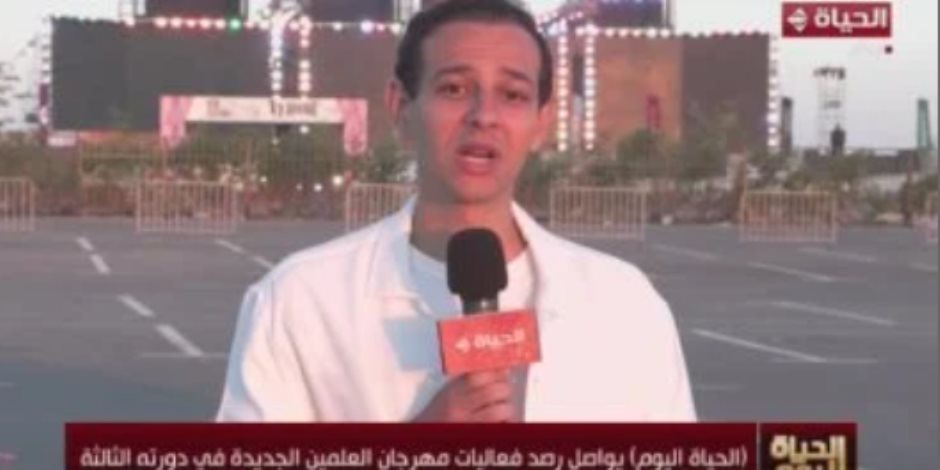 مراسل "الحياة" يرصد استعدادات حفل نجم الراب "Z" بمهرجان العلمين
