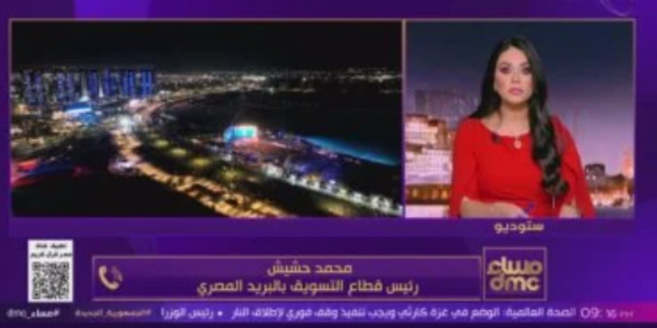 البريد المصرى: العلمين تزداد بريقا ونشارك بالمهرجان للعام الثالث على التوالى