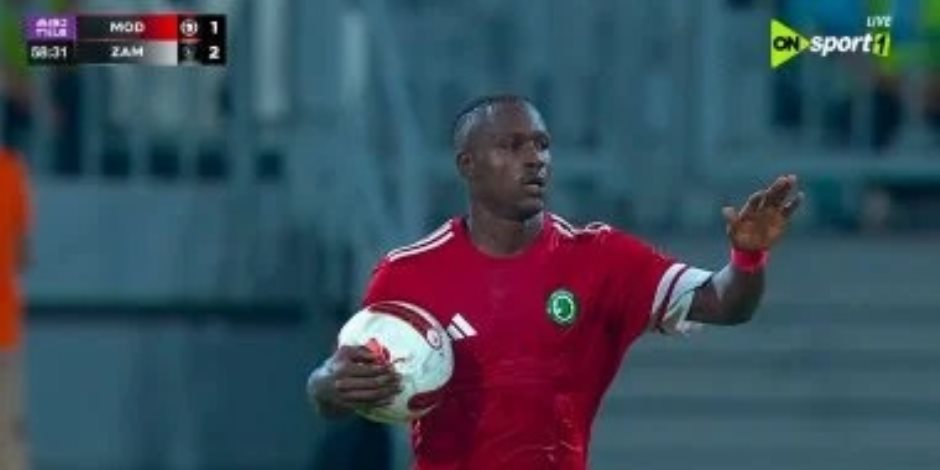 في الدقيقة 58.. أرنولد إيبا يسجل الهدف الأول لمودرن سبورت بمرمى الزمالك
