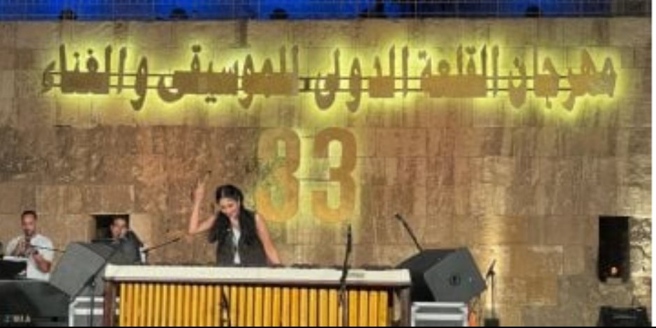نسمة عبد العزيز تمتع جمهور مهرجان القلعة بأجمل المعزوفات