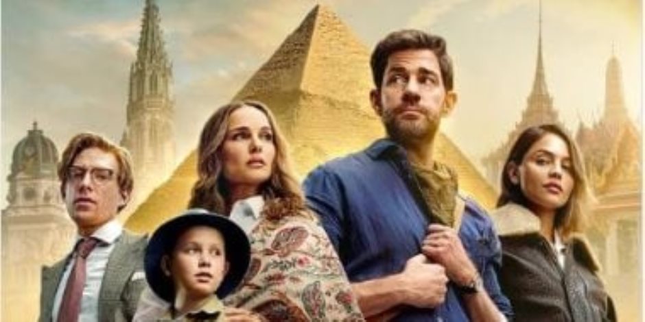 لجنة مصر للأفلام مرشحة بفيلم Fountain of Youth للفوز بجوائز النقابة الدولية لجنة مصر للأفلام مرشحة بفيلم Fountain of Youth للفوز بجوائز النقابة الدولية