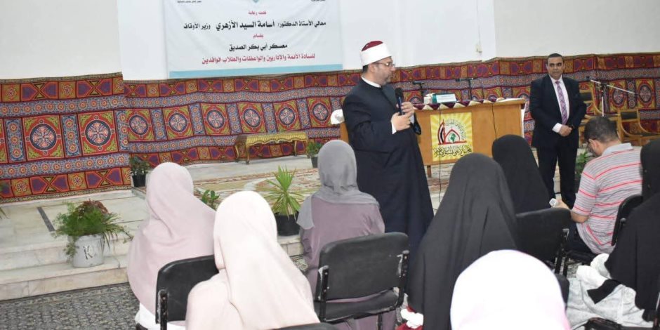 المجلس الأعلى للشئون الإسلامية ينظّم لقاءً علميًّا تفاعليًّا للطالبات الوافدات بالإسكندرية المجلس الأعلى للشئون الإسلامية ينظّم لقاءً علميًّا تفاعليًّا للطالبات الوافدات بالإسكندرية