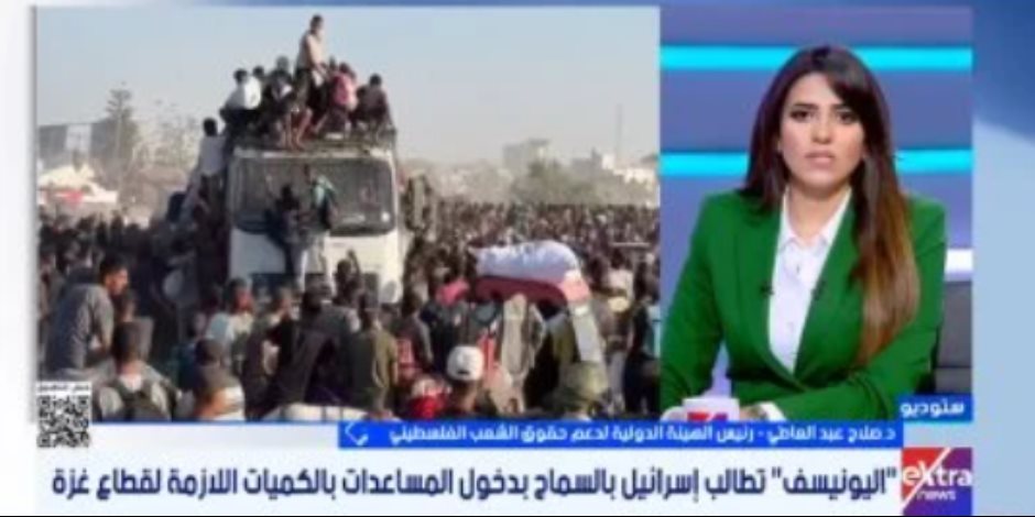 صلاح عبد العاطى: إعلان المجاعة فى غزة يُلزم العالم باتخاذ تدابير لضمان وقفها صلاح عبد العاطى: إعلان المجاعة فى غزة يُلزم العالم باتخاذ تدابير لضمان وقفها