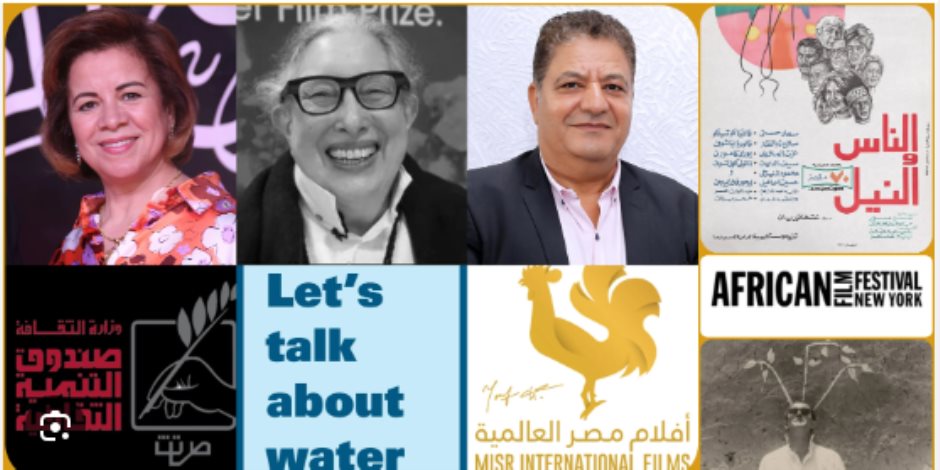 مهرجان الأقصر للسينما الأفريقية يعلن عن شراكة جديدة في الدورة الخامسة عشر مهرجان الأقصر للسينما الأفريقية يعلن عن شراكة جديدة في الدورة الخامسة عشر