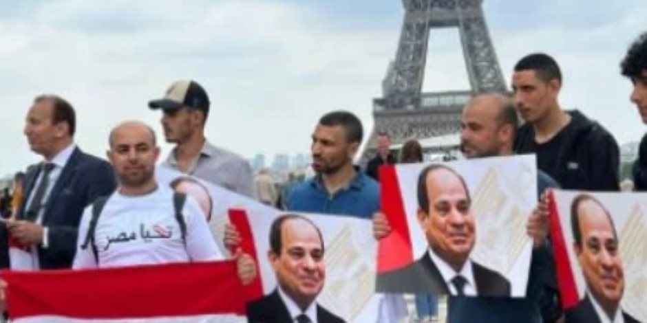 دعما لمصر.. المصريون فى فرنسا يقبلون على الانضمام لمبادرة "وطنك أمانة" دعما لمصر.. المصريون فى فرنسا يقبلون على الانضمام لمبادرة "وطنك أمانة"